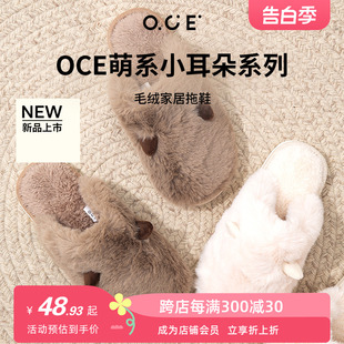 OCE毛茸茸棉拖鞋女冬款毛绒家居室内冬季居家用加绒毛毛保暖男