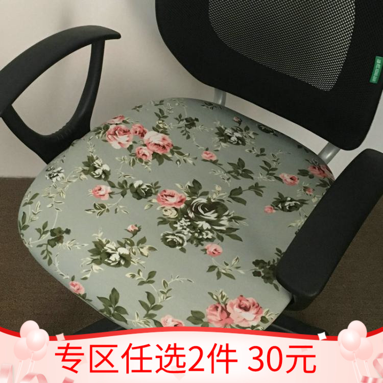弹力办公转椅垫套电脑椅垫坐位套不含靠背凳子套防滑定做2个包邮|ruв категории домашний ткань, скатерть, скатерть/бегун/столы и стулья рукав/обивка - от Buy2taobao.com для оказания профессиональной услуги покупки агента Taobao