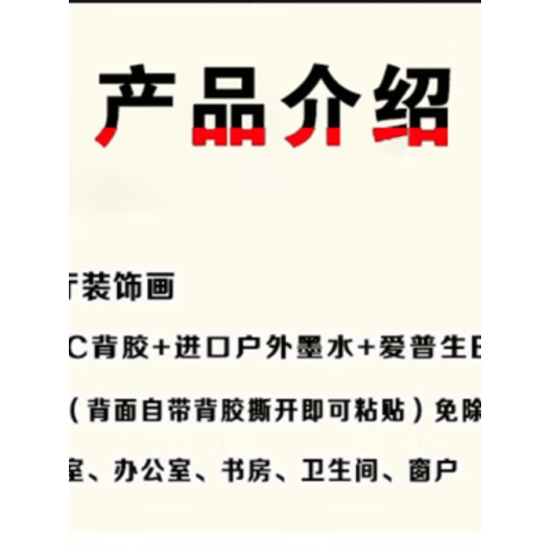 新中式毛主席像中堂画语录堂屋客厅装G饰海报伟人诗词画像墙画贴