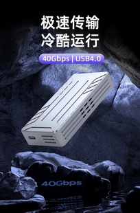 GeYi外接SSD/USB4/M2固态NVMe散热风扇/移动硬盘盒,兼容雷电4/MAC