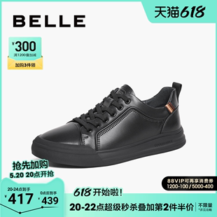 百丽男鞋黑色板鞋2024新款商场同款休闲皮鞋男生小白鞋子8EZ01AM4