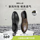 百丽男鞋商务正装皮鞋男款内增高鞋夏季新款布洛克德比鞋8AB01CM3