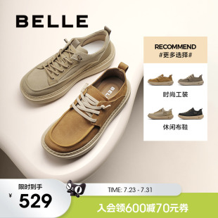 百丽商场同款厚底增高休闲鞋男2025秋新一脚蹬懒人软底鞋8VD01CM5