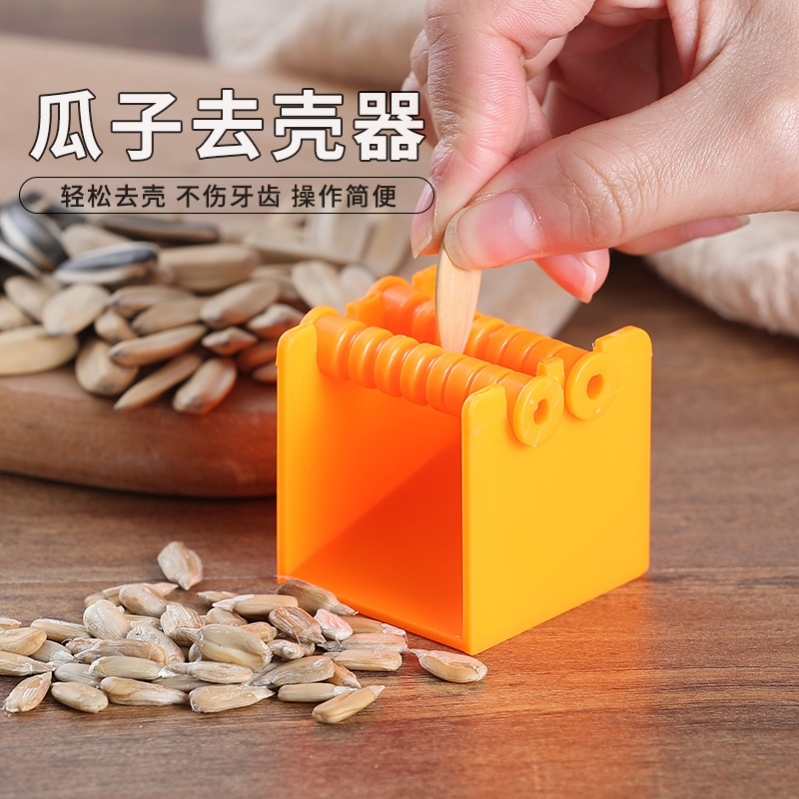 包瓜子剥皮机扒瓜子神器全自动嗑瓜子手摇剥瓜子嗑皮懒人家用网红
