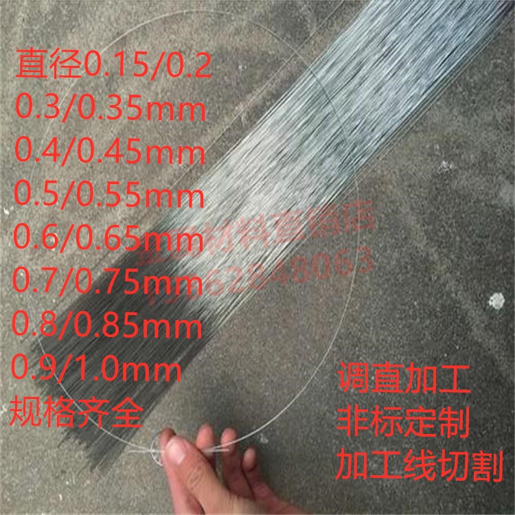 304 316L 201不锈钢线 弹簧钢丝 不锈钢调直钢丝 0.2 1 2 3 4 5mm在类目 基础建材, 家用五金, 其他五金件, 钢丝绳中 - 来自Buy2taobao.com提供专业的淘宝代购服务