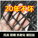 塑料网养殖网菜园格栅隔离家用养鸡防护网圈玉米围栏网鸡鸭漏粪网