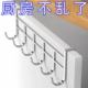 厨房橱柜门专用五连挂架内挂钩厨柜用架置物吊柜下挂毛巾挂挂衣钩