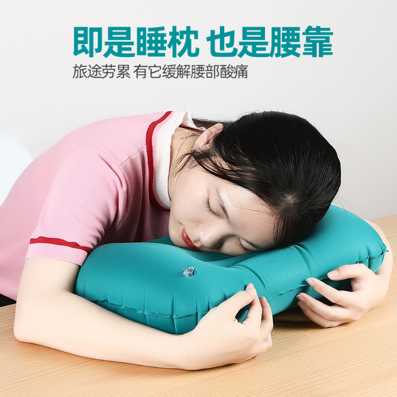户外充气枕头便携旅行枕折叠吹气午休趴睡枕脖枕靠枕坐车飞机靠垫