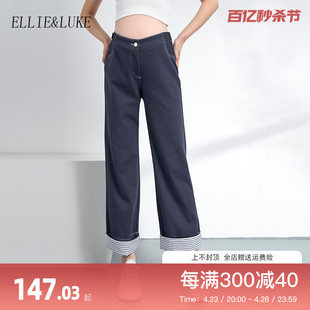 ellieluke孕妇裤夏款2024新款夏季外穿薄款小个子无托腹阔腿裤子