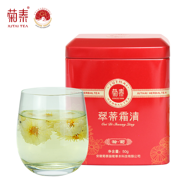 菊泰滁菊菊花茶白菊花茶花草茶滁州贡菊安徽特产简装50翠蒂清霜