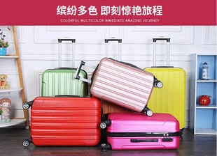 C万向轮拉杆箱旅行箱密码皮箱小清新旅行箱F0321053