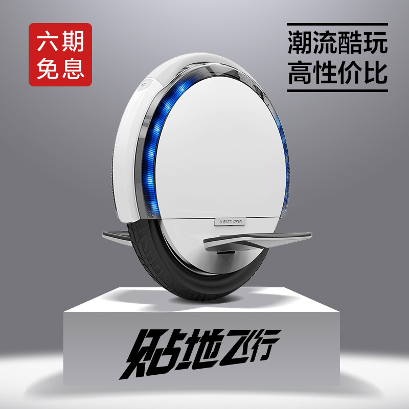 Ninebot One A1九号单轮平衡车 儿童平衡车 成人智能电动独轮车|ruв категории электромобиль/аксессуары/транспортных средств, электромобилей транспортного средства, самобалансирующейся электромобиль - от Buy2taobao.com для оказания профессиональной услуги покупки агента Taobao