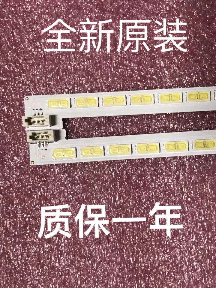 LJ64-03750A配屏LTI700HA02 STS700A02-54LED-A/BTYPE 54灯 现货