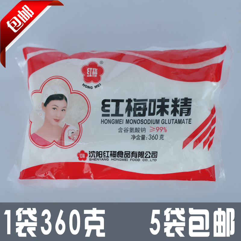 【东北轩仔】红梅味精99%纯味精 无盐味精 1袋x360g 包邮|ruв категории зерно риса/север и Юг сухих грузов/приправы, приправы/джем/салат, повседневной специй, курица/глутамат натрия - от Buy2taobao.com для оказания профессиональной услуги покупки агента Taobao