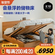 Mu Lin has warehouse bed double solid wood box bed master bedroom Nordic storage modern 1.5 meters 1.8 storage tatami bed