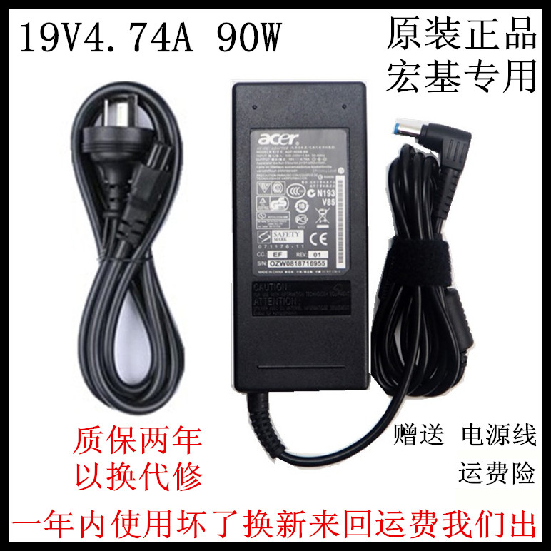 宏基Acer E1-451G-84504G50Mnkk电脑电源适配器19V4.74A充电器线|ruв категории Цифровые аксессуары, Ноутбук аксессуары, Ноутбук власть - от Buy2taobao.com для оказания профессиональной услуги покупки агента Taobao
