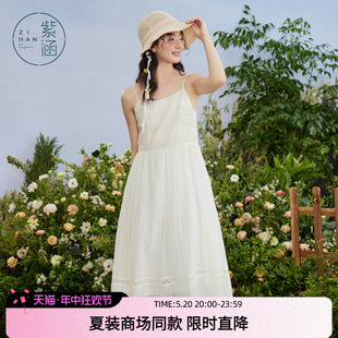 紫涵薄款吊带连衣裙女2024夏季新款法式温柔风白色高腰宽松中长裙