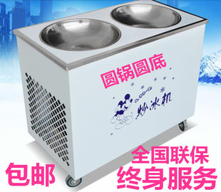 LR-022鹿锐炒酸奶机商用炒冰机摆摊双圆锅手动奶果机冰淇淋卷机