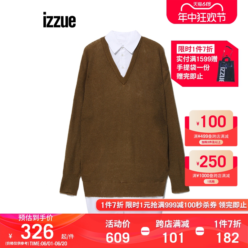 izzue女装连衣裙时尚简约拼接设计假两件9952F1H