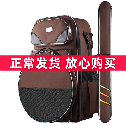 渔之源钓鱼包渔具包钓椅包双肩背包多功能鱼杆包鱼具包鱼竿包鱼包