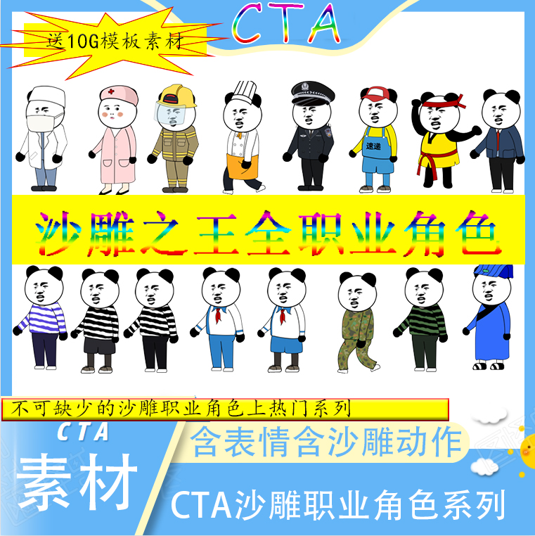 cta场景素材合集套装包动画制作素材卡通沙雕办公家庭医院工厂