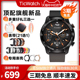 【新品上市】Ticwatch GTW智能成人GTW手表运动30天高续航防水蓝牙游泳支付音乐跑步定位多功能安卓iOS