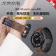 玩物尚智适用三星watch6classic表带Galaxy watch6手表5pro疯马纹女生20mm秋冬gearS4磁吸扣s3腕带active配件