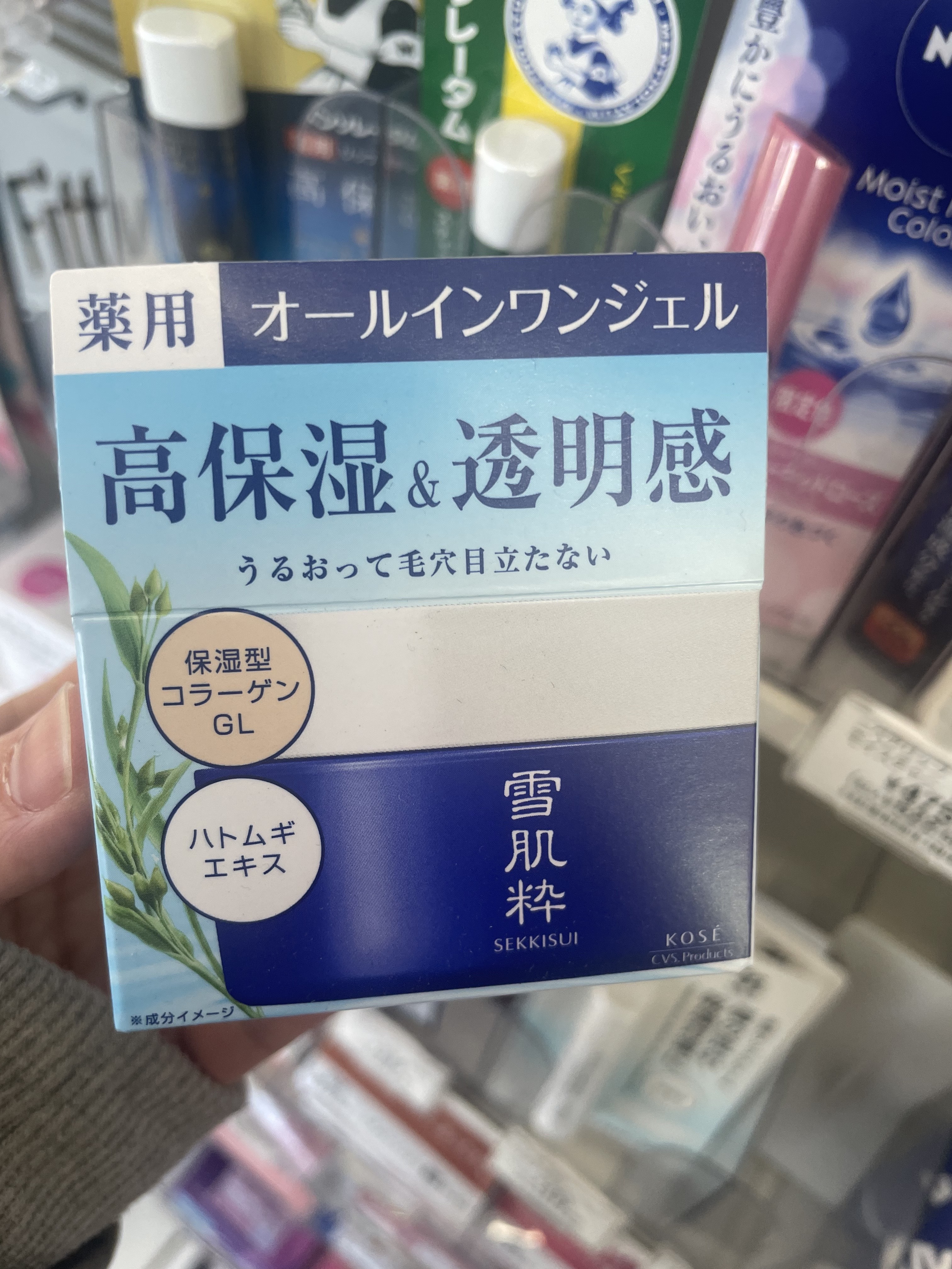 现货日本雪肌粹五合一美容面霜啫哩滋润保湿补水不油腻包邮