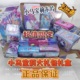 卡游小马宝莉卡片辉月包整盒趣影包CR卡生日礼盒SC绝版福袋大礼包