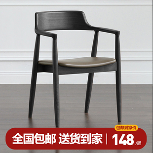 简约黑色实木餐椅肯尼迪总统椅广岛椅白蜡木餐厅洽谈椅休闲靠背椅