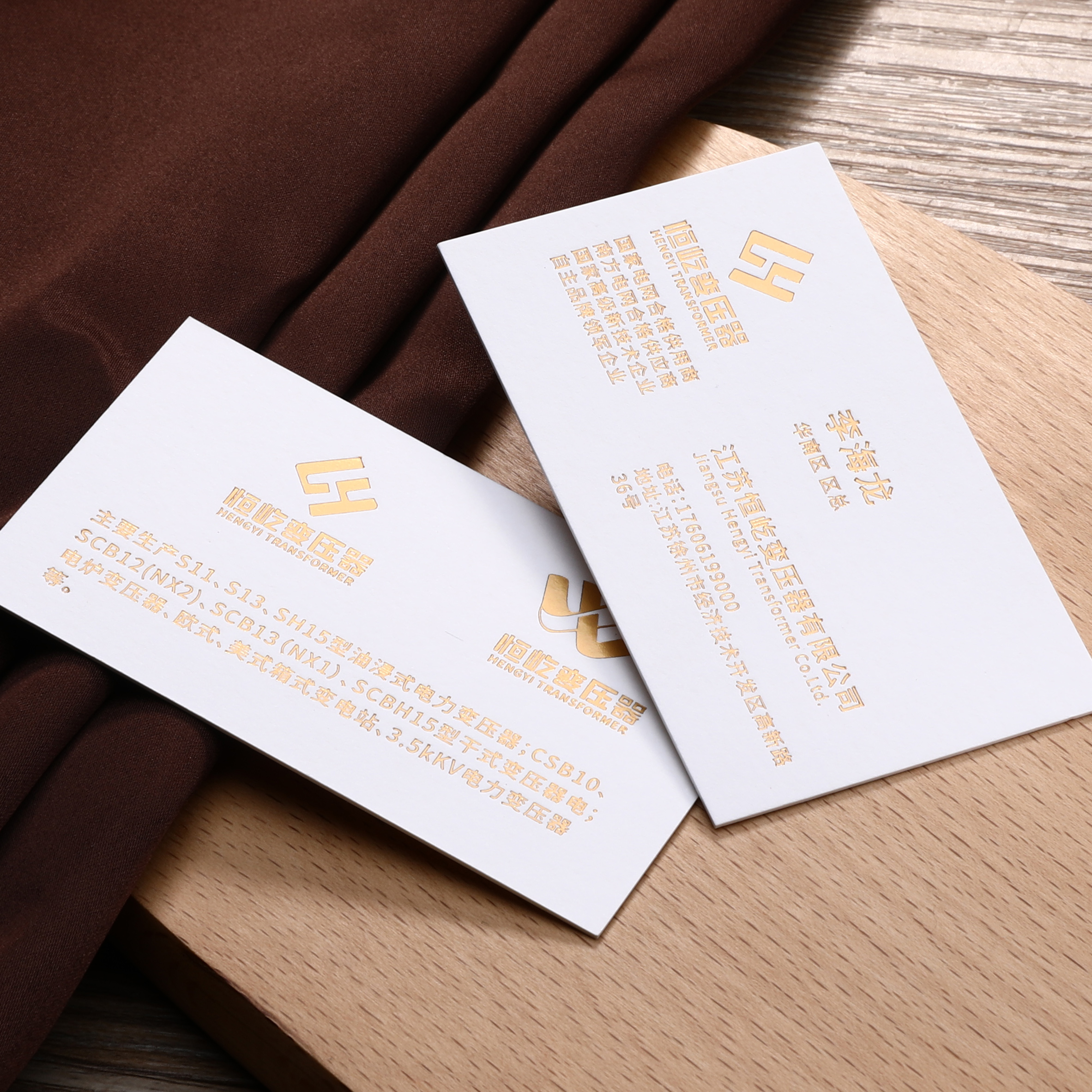 订做金边名片高档商务烫金名片设计制做棉纸letterpress凸版印刷
