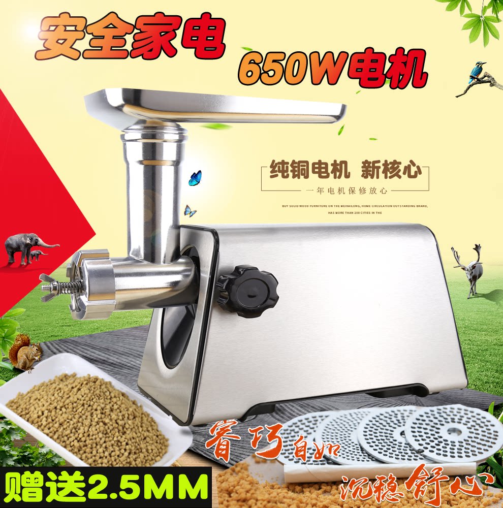 特价颗粒机 手动_画眉鸟饲料颗粒机小型自制鱼饲料家用220v电动制作鸟