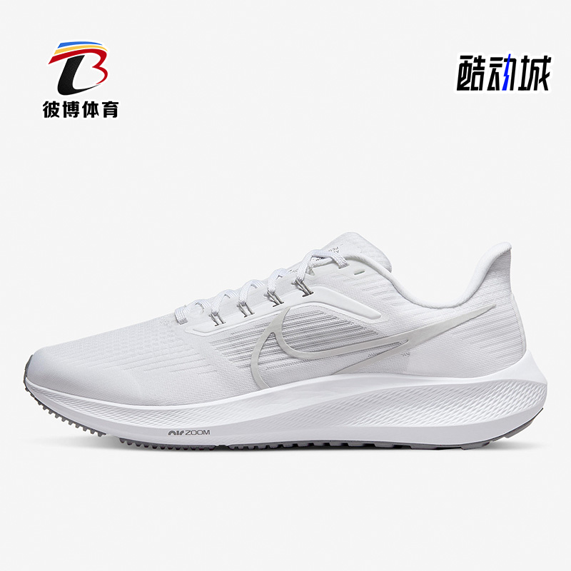 nike/耐克正品air zoom pegasus飞马39男子运动跑步鞋 dh4071-100