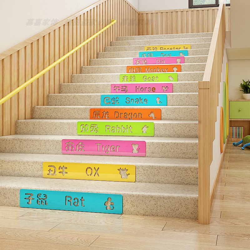 创意楼梯台阶装饰地贴十二生肖早教辅导班幼儿园墙面装饰墙贴贴画