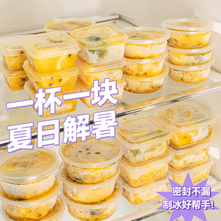 百香果分装盒神器酱料调料盒一次性食品级塑料柠檬冷冻盒商用外卖