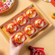 龙年卡扣贴纸春节蛋黄酥包装盒单个透明圆形吸塑盒子雪媚娘底托
