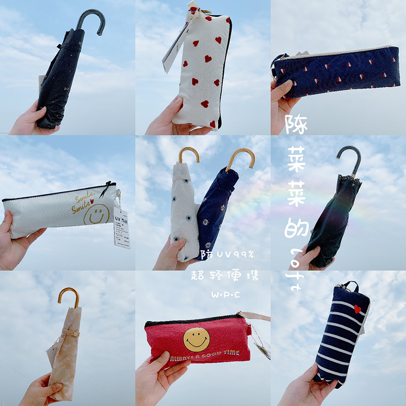 Japan WPC light Sun umbrella fold Umbrella Sunshade ultraviolet-proof Parasol shading UV99%in the Home Daily , Umbrella/Rain gear/Rain/Moistureproof , Umbrella category - from Buy2taobao.com to provide professional Taobao agent buy service