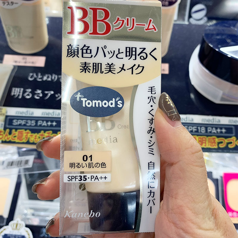 miko酱日本kanebo嘉娜宝bb霜media媚点矿物粉底霜遮瑕保湿滋润女