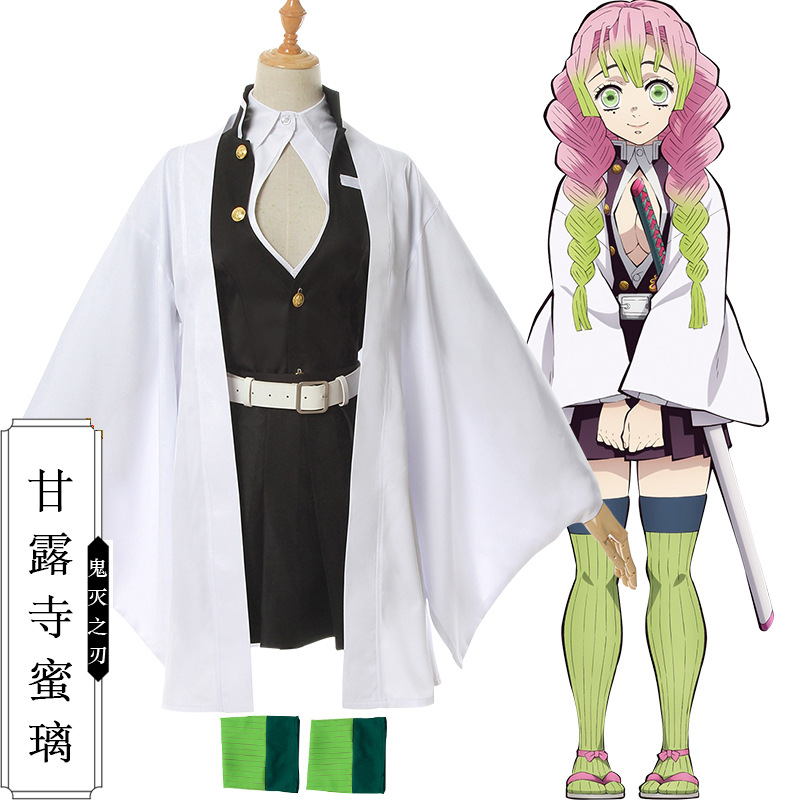 新款鬼灭之刃鬼杀队队服甘露寺蜜璃恋柱cospaly服装