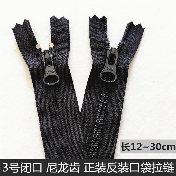 裤兜隐形拉链 YKK3号尼龙反穿拉链 黑色口袋细齿暗拉锁反装拉锁|ruв категории домашний ткань, швейная diy материалов, инструментов и готовой продукции, швейная diy аксессуары/аксессуары/аксессуары, молния - от Buy2taobao.com для оказания профессиональной услуги покупки агента Taobao