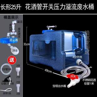 净水器家用神器塑料储水利用废水装置回收带桶废水回收净水机龙头