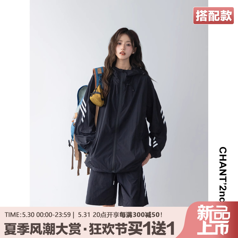 「CHANT'2nd」upf50防晒衣女夏季运动休闲套装轻薄透气防晒服外套