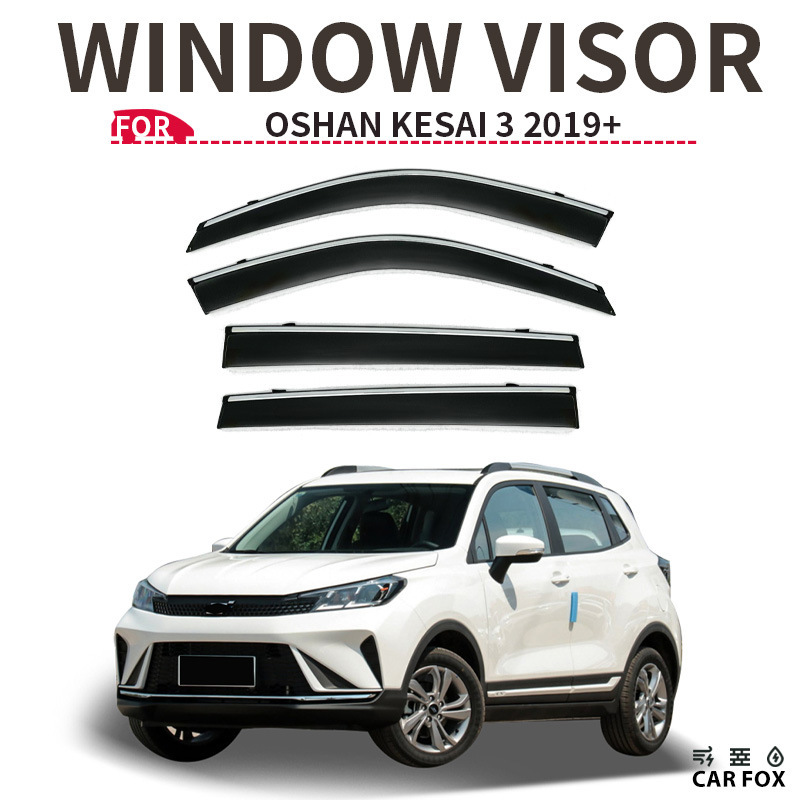 适用于长安欧尚COS3科赛3晴雨挡Oshan Kesai 3 Window visor专用