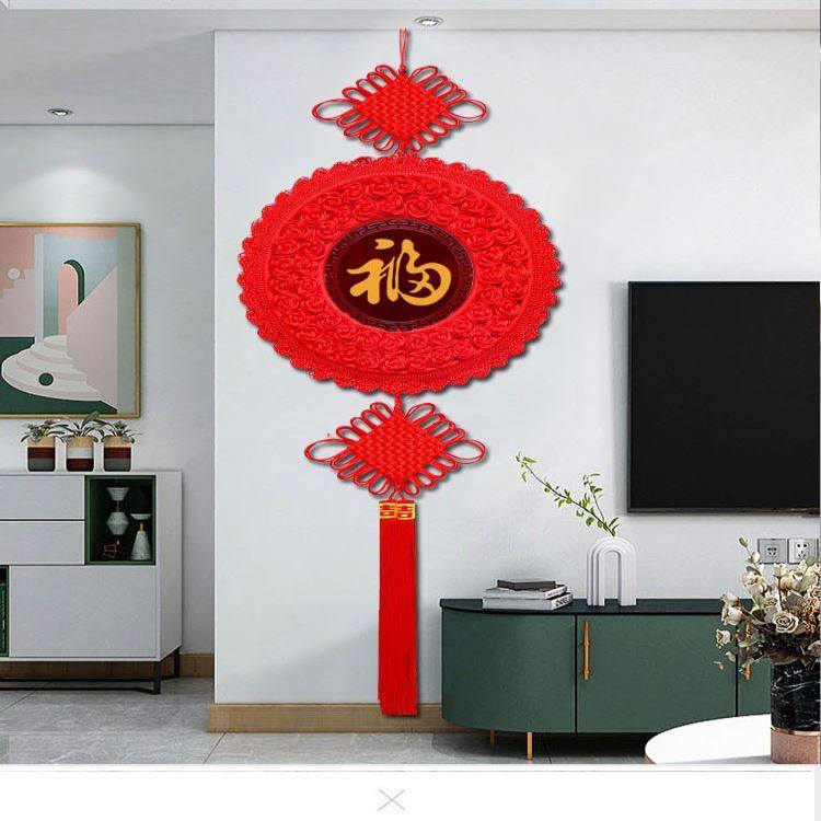 福字大过年电视墙装饰挂件两边挂饰电视背景墙新年中国结入户玄关