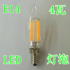 宽电压【特殊驱动器，耐用】E14螺口LED灯泡暖光4W，普通灯泡光效