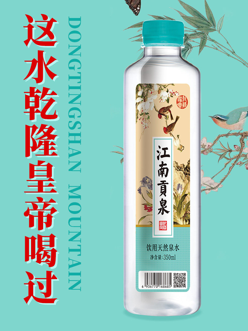 洞庭山旗舰店