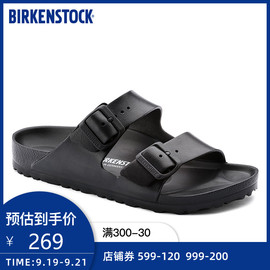 BIRKENSTOCK拖鞋男女款凉拖EVA拖鞋女外穿沙滩鞋Arizona系列德国