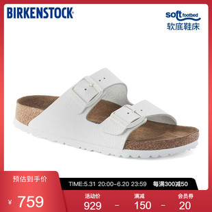 BIRKENSTOCK勃肯软木拖鞋新品男女同款双带拖鞋Arizona系列