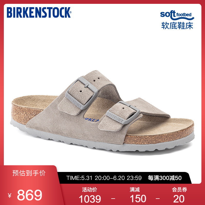 BIRKENSTOCK勃肯软木拖男女同款双扣舒适软底拖鞋Arizona系列