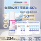 ultrasun优佳小粉瓶敏感肌面部防晒霜隔离50ml SPF30通勤抗光老女